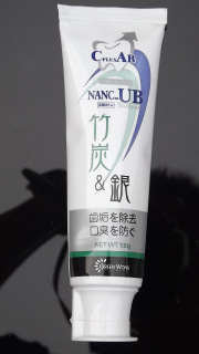 竹炭厂家直供纳米竹炭银版牙膏除去垢齿脱渍美白显著（月销万件）