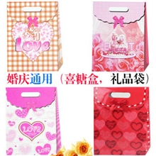 创意礼品盒子毛巾手提袋包装盒收纳糖果盒送教师节礼品包装盒