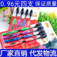 现货供应韩国纳米牙刷韩国竹炭牙刷尖头牙刷牙刷批发4支装