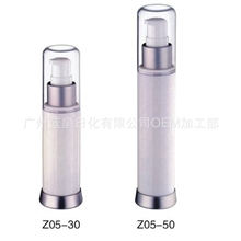 OEM代加工化妆品美白保湿补水去黄收毛孔护肤品蓝皇化妆品