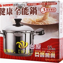 供应、批发台湾进口日用品&mdash;&mdash;洁豹家庭用品健康全能锅