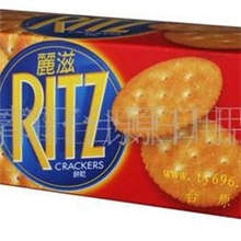 批发供应进口食品台湾丽滋饼干(图)