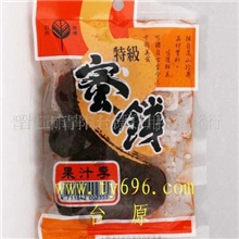 批发供应进口食品台湾四乘六鲜果果汁李(图)