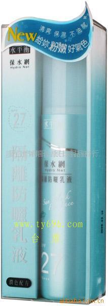 批发供应进口台湾化妆品&mdash;&mdash;水平衡保水网隔离霜