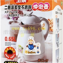 批发进口台湾日用品&mdash;三光牌（玉泉）二层高真空不锈钢冲泡壶