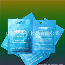 25g狐臭净厂家批发广州厂家狐臭批发纯天然草本狐臭粉批发