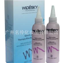 批发名颜妃丝120*2速效理疗抛光烫