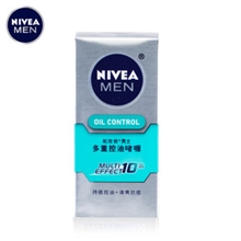 经销批发/一件代发妮维雅新升级男士多重控油啫喱专柜正品