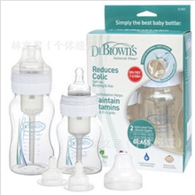 布朗博士宽口玻璃奶瓶正品初生婴儿套装奶瓶No.BL403防胀气奶瓶