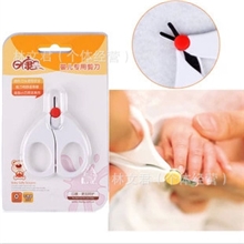 日康RK-3655婴儿专用指甲剪新生儿指甲刀宝宝安全剪刀