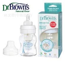 美国布朗博士新生儿婴儿宽口径玻璃奶瓶120ml/4安士BL563