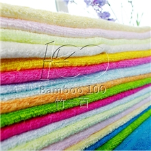 竹一百系列产品厂家直销竹纤维产品竹一百系列--竹纤维毛巾B8020