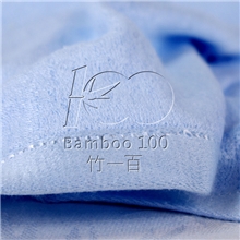 竹一百系列产品厂家直销竹纤维产品竹一百系列--竹纤维方巾5026