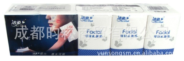洁柔纸巾洁柔Face白兰花香味迷你型纸手帕（10包装）批发