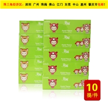 批发抽纸抽取式纸巾盒装面纸巾抽纸