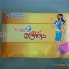 纸巾、广告纸巾、纸巾厂家