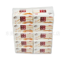 情风软抽激情黄色舒适软抽纸纯木经典360抽2层欢迎订购