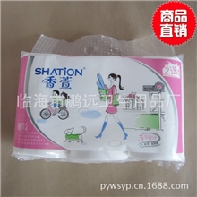 工作日记系列方便装3层无芯卷筒纸