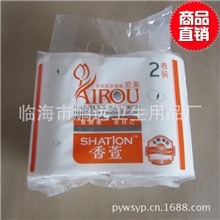 爱柔系列无粉尘天然木浆纸巾