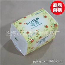 香萱小碎花天然木浆软抽面巾纸