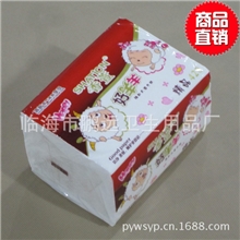 好羊羊系列方便装天然无刺激软抽纸巾