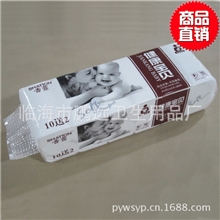无粉尘天然木浆健康宝贝系列无芯卷纸/妇婴可用纸巾