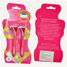 【火热特卖】大量促销外贸剃须用品：一次性剃须刀，适用于酒店