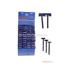 厂家现大量出售库存酒店一次性剃须刀，有意者致电13505745189