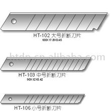 供应禾田美工刀，美工刀片，裁纸刀片