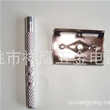 厂家直销（大588）锌合金铁制刀架除毛器、刮胡刀、一次性剃须刀