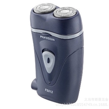 飞科剃须刀FS-812电动剃须刀剃须刀男人的必备品