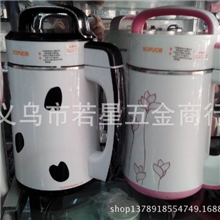 经典版正品SOPUOR豆浆机植物奶牛多功能家用豆浆机