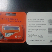 5层剃须刀片中性包装