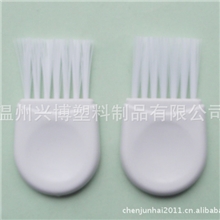 兴博塑料制品专业生产各种剃须刀毛刷理发剪毛刷除毛器毛刷等