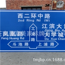 【厂家直供】交通标志牌标志牌路牌大型标牌反光警示牌