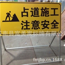 供应反光标牌交通诱导标志诱导牌蓝白相间厂家代理