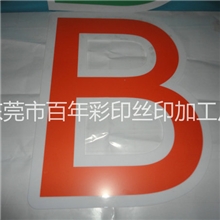 亚克力制品厂家生产销售球形亚克力制品有机玻璃制品