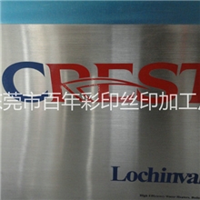 厂家提供不锈钢腐蚀蚀刻不锈钢腐蚀铭牌不锈钢标牌制作