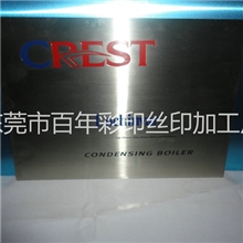 专业提供腐蚀奖牌蚀刻腐蚀加工
