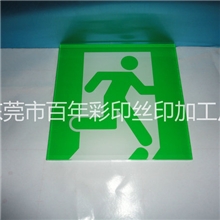 专业供应安全警示牌交通标识标牌铭牌标牌