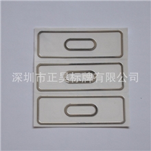 手机皮套专用标贴，三星手机皮套五金框