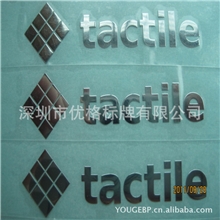 厂家直销金属标贴，电铸标贴金属标牌金属LOGO,金属标贴