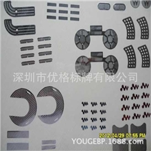 专业生产电铸LOGO标牌超薄自粘金属贴字汽车logo电铸商标贴