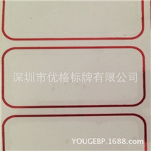 厂家定做│金属分体标牌│UP│电铸标贴│高光标│金属标牌