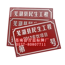 厂家批发腐蚀铭牌丝印标牌铝铜不锈钢铁钛金标牌定做