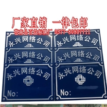 厂家供应标牌铭牌铝铜不锈钢钛金标牌铭牌厂家批发