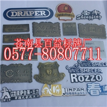 厂家供应门业标牌，防盗门，防火门铁，锌，铝，铜，电镀标牌铭牌