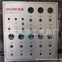 供应:喷砂氧化面板、喷砂面板、控制面板