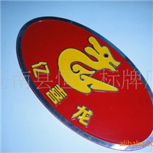 高光标牌,工业类铭牌&lsquo;&rsquo;