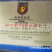 厂家供应奖牌，铜牌，钛金牌,奖牌制作,各种工艺,物美价廉